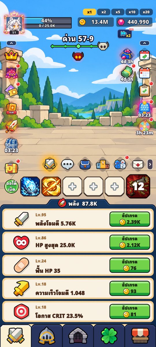 Battle screen