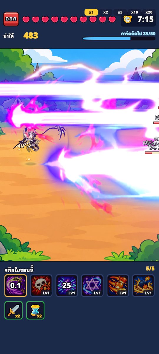 Arcane Nova skill